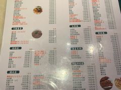 -清真·老门框爆肚涮肉·中华老字号(丰管路店)