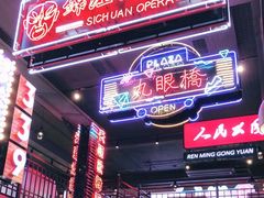 -霸王虾·小龙虾香辣蟹(玉林店)
