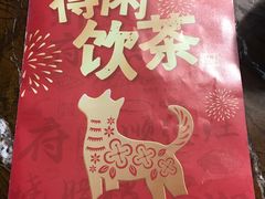 -广东道至正餐厅(区庄店)