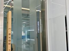 -极光口腔·矫正种植修复(锦江店)