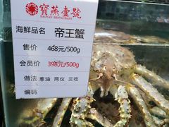 -宝燕壹号(徐汇店)