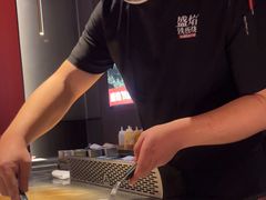 -盛焰铁板烧(王府井店)