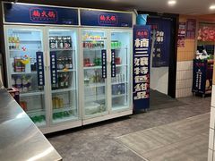 -楠火锅(西单店)