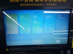 -超鹿运动(五四路恒力城店)