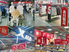 -上品折扣(回龙观店)