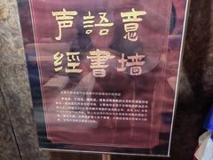 -日喀则乔穆朗宗酒店