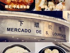 -下环街市熟食中心