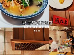 -无锡丽笙精选酒店