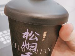 -茶月山·潮汕工夫茶饮(乐峰广场店)