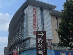 -刘公岛景区