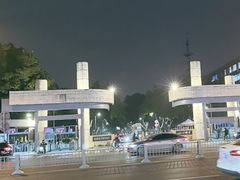 -四川大学(望江校区)