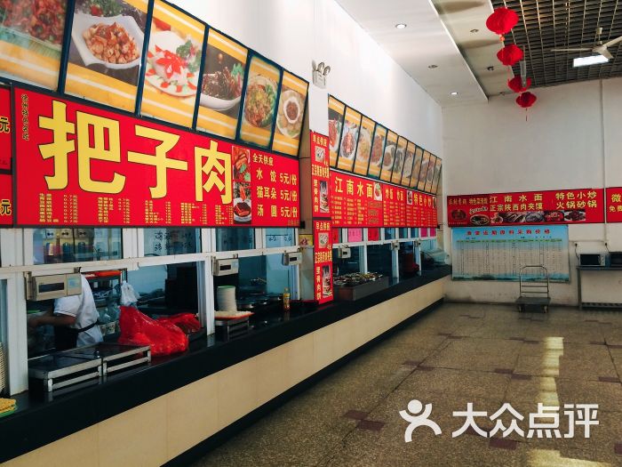 江苏师范大学五食堂图片 - 第6张