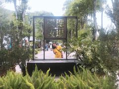 -瑞穗牧场
