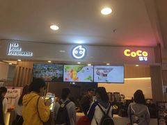 门面-CoCo都可(中华广场店)