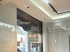 -黄牛肉馆·皖南土菜