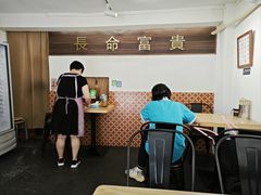 -福米小馆