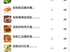 -万龙洲海鲜(大兴绿地缤纷城店)