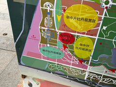 -洛阳市隋唐城遗址植物园