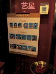 -Yestar杭州艺星医疗美容医院