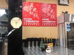 -潘国仙耳光馄饨(黄家阙路店)