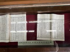 -自贡市盐业历史博物馆