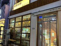 -如果枫糖(万达店)