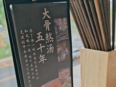 -味千拉面(金融街店)