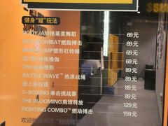 -超级猩猩健身·团课·瑜伽(花园道店)
