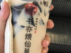 -书亦烧仙草(印象汇都市店)