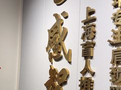 -感智盲人按摩·艾灸·肩颈SPA(岗厦店)