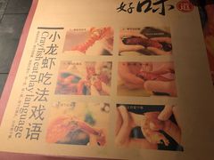 菜单-天宝兄弟(汇景城店)