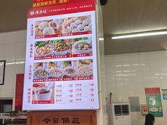 -津品味小吃(大学湾店)