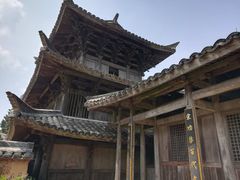 -云中大漈