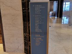 -长沙富力万达文华酒店