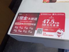 -呷哺呷哺 黄金牧场 (大港油田幸福广场店)