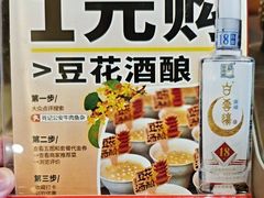 -肖记公安牛肉鱼杂馆·省级非物质文化遗产(三角路直营店)