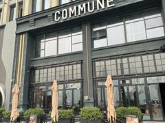-COMMUNE幻师(鎏嘉码头店)