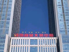 -韩国商品交易中心