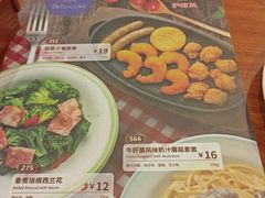 -萨莉亚意式餐厅(国和1000店)