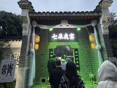 -武汉园博园(武汉自然博物馆)