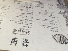 -鬼味烤翅(南锣鼓巷店)