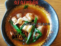 -炎蔵牛舌烤肉