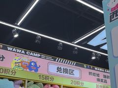 -娃娃集合营(上海奉贤龙湖天街店)