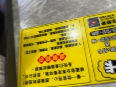 -银记肠粉店(市二宫店)