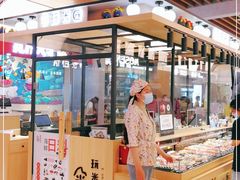 -玩米匠(寿司·刺身·金水正弘城店)