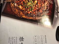 -江边城外烤全鱼(方庄时代购物中心店)