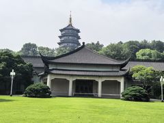 -浙江西子宾馆·瑶园咖啡厅