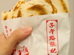 -子午路张记肉夹馍(翠华路店)