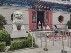 -青岛崂山太清宫