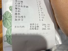-风情丽江斑鱼火锅(孙家沟西南路80号店)